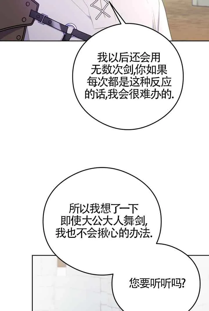 第05话101