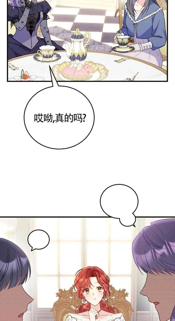 第34话33