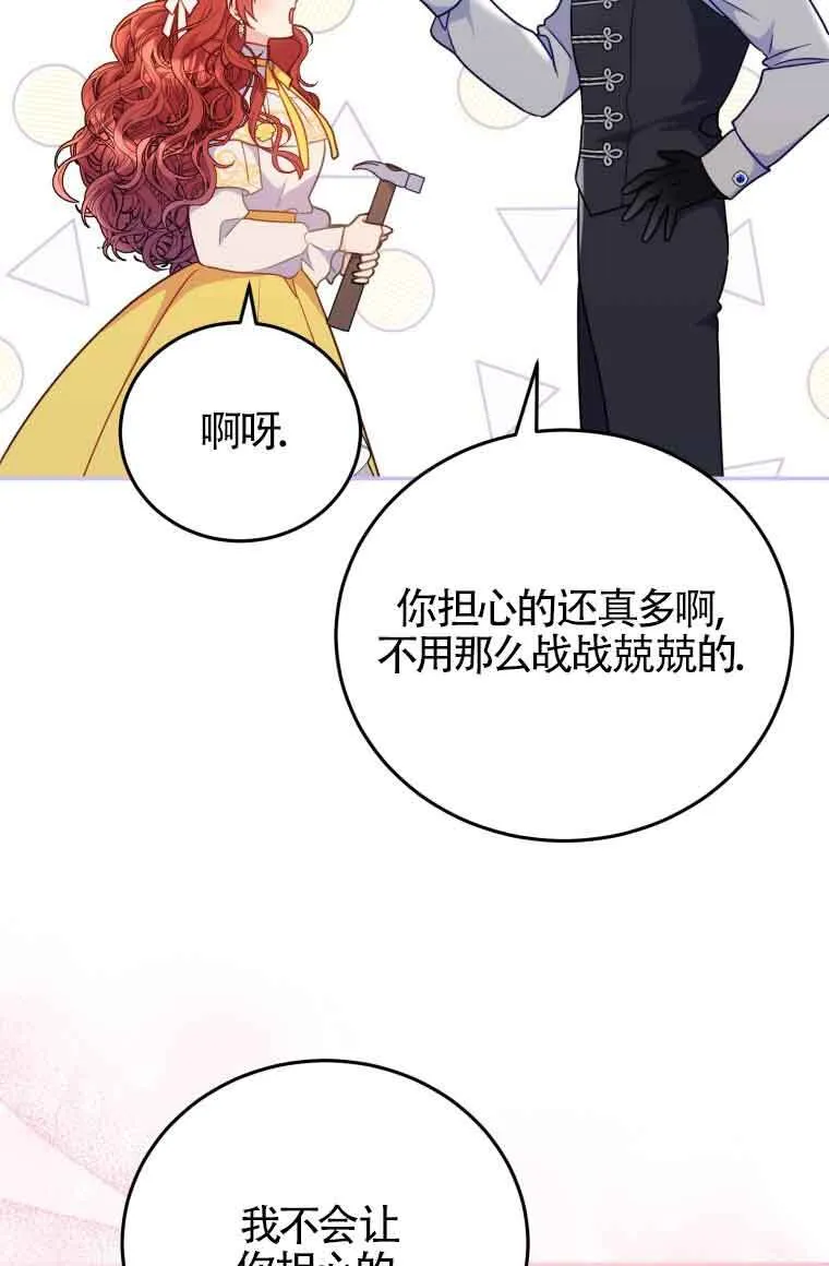 第26话52