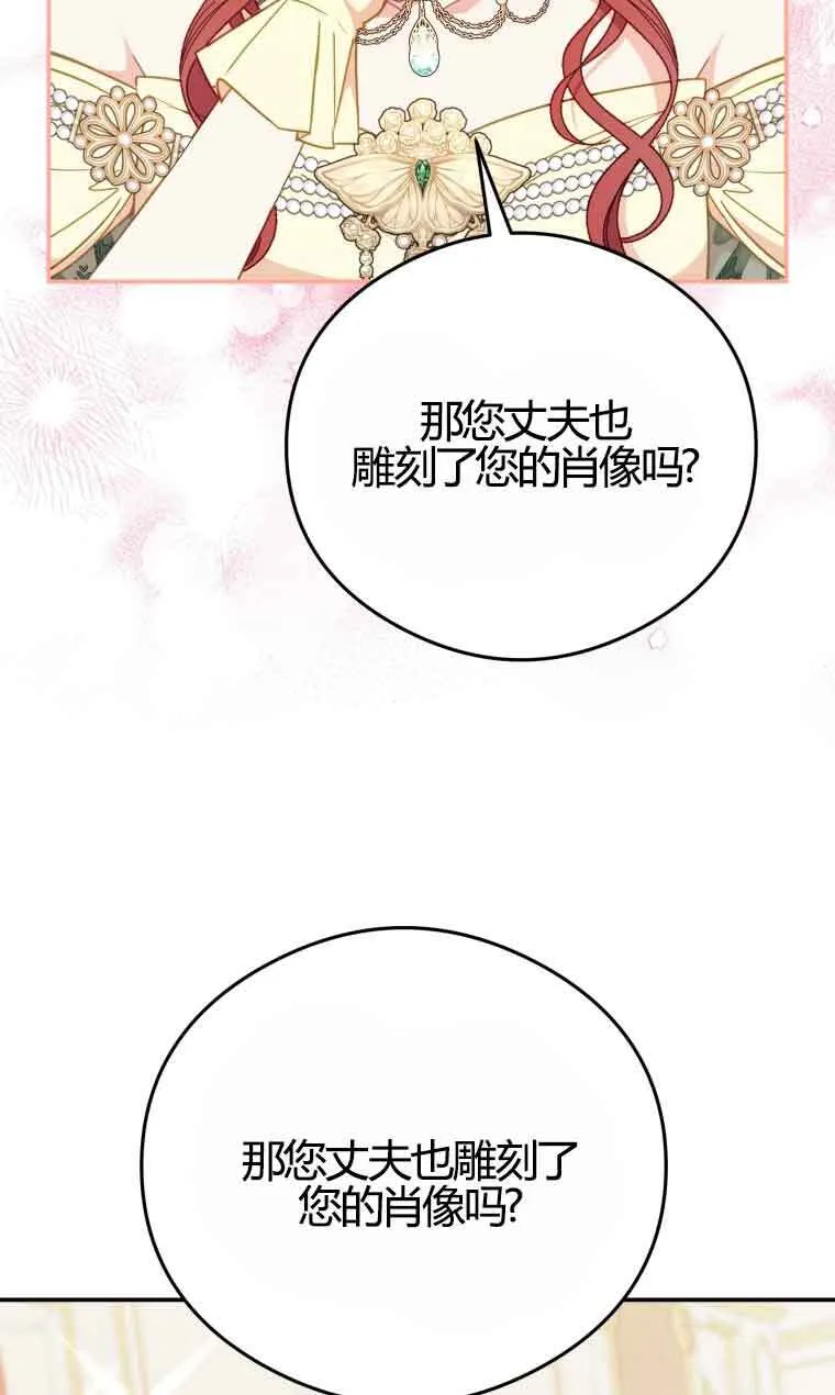 第18话12