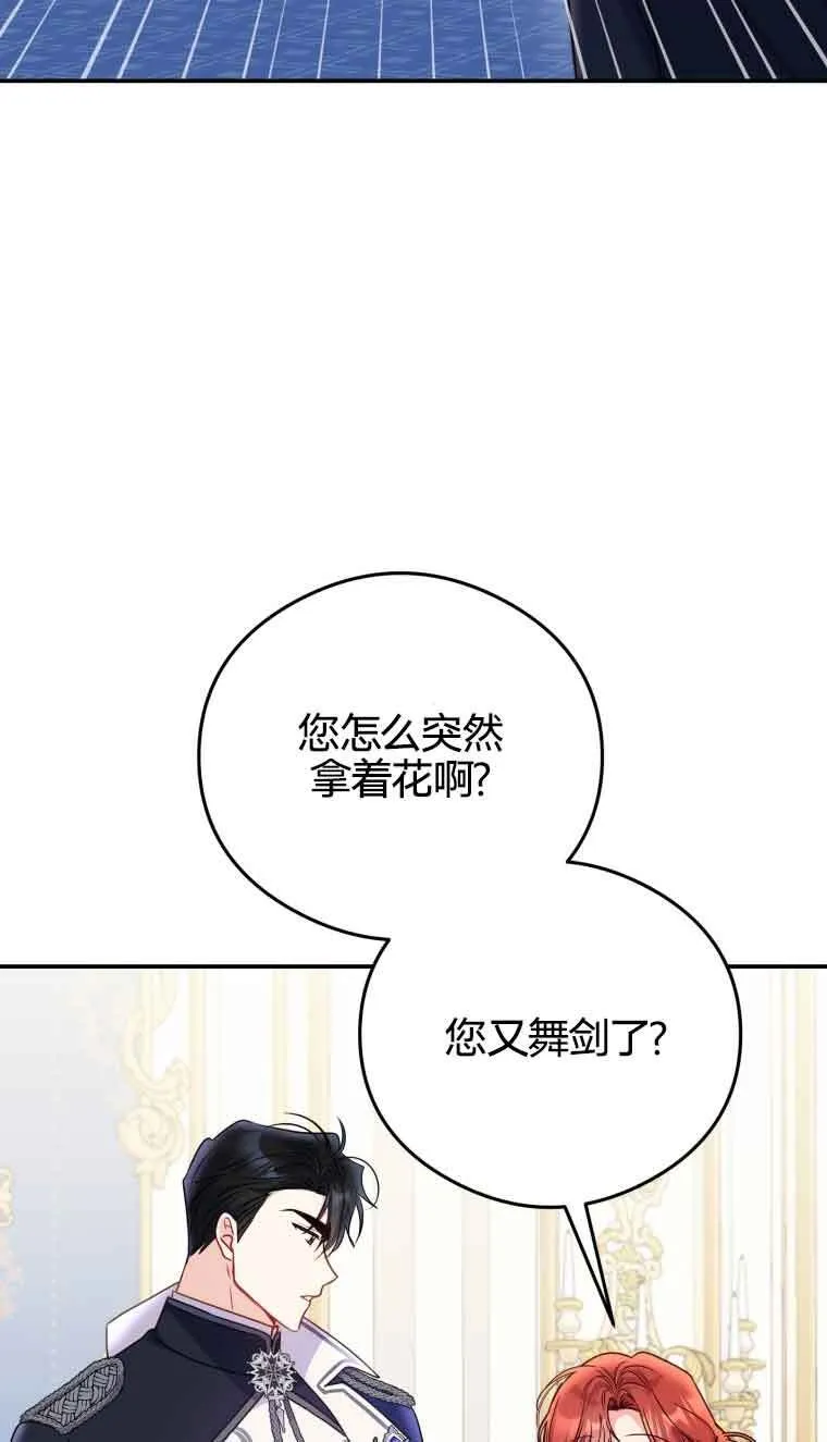 第21话3