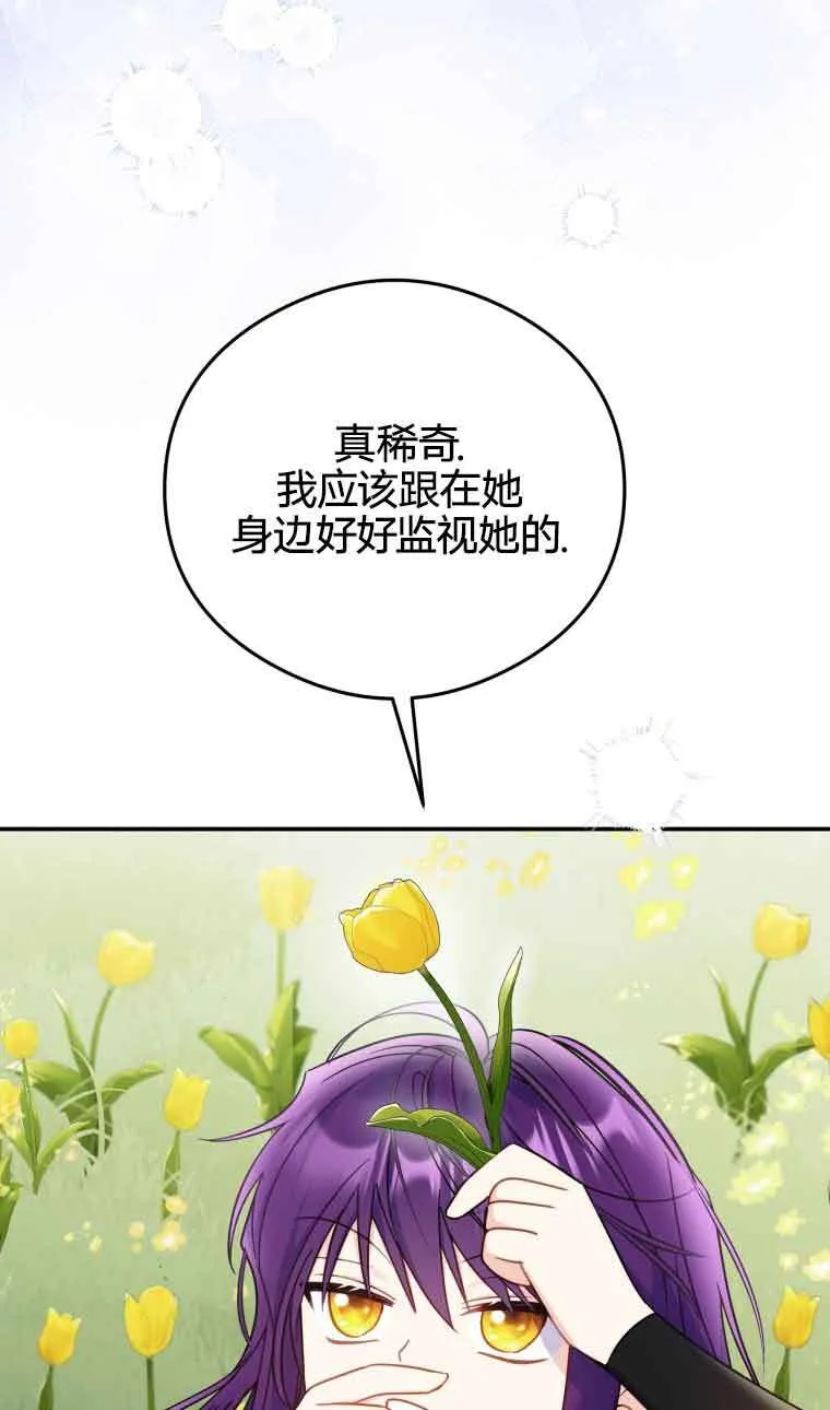 第21话33
