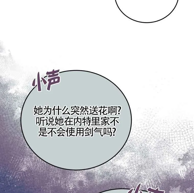 第25话61