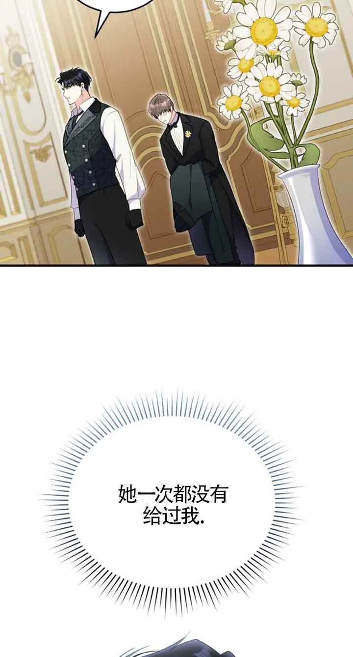 第34话56