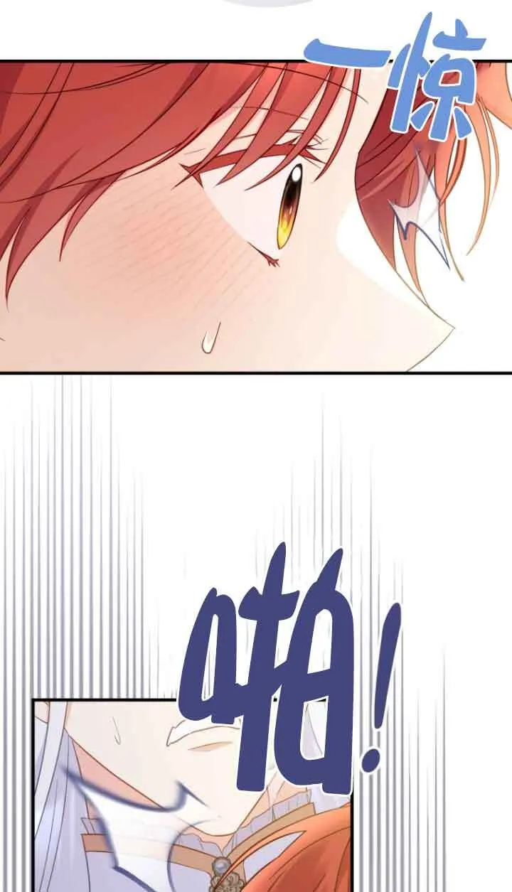第29话75