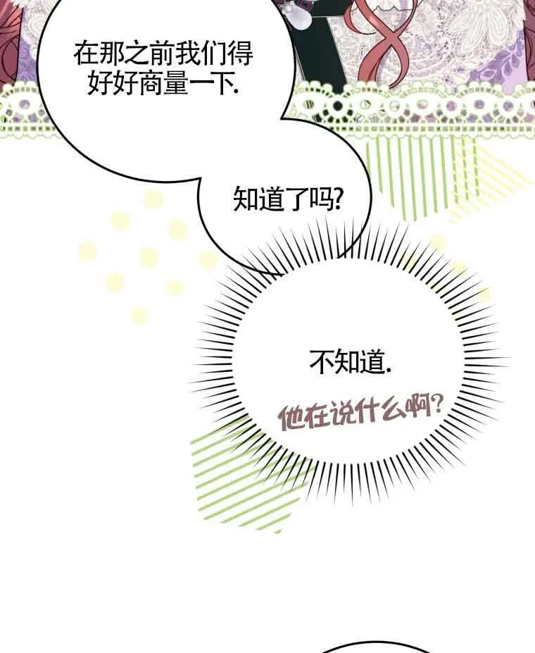 第30话8
