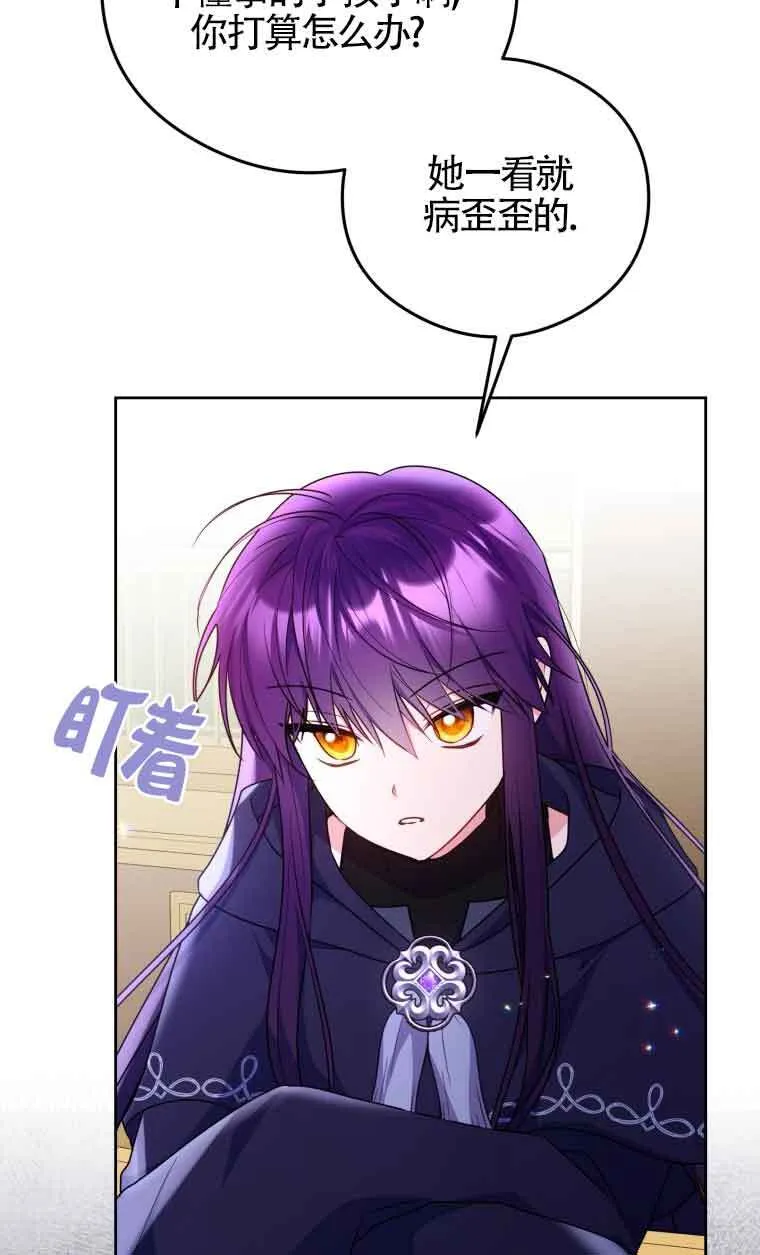第08话12