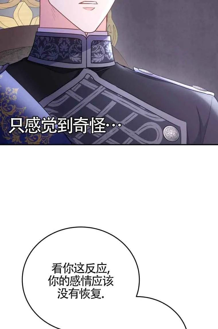 第09话59