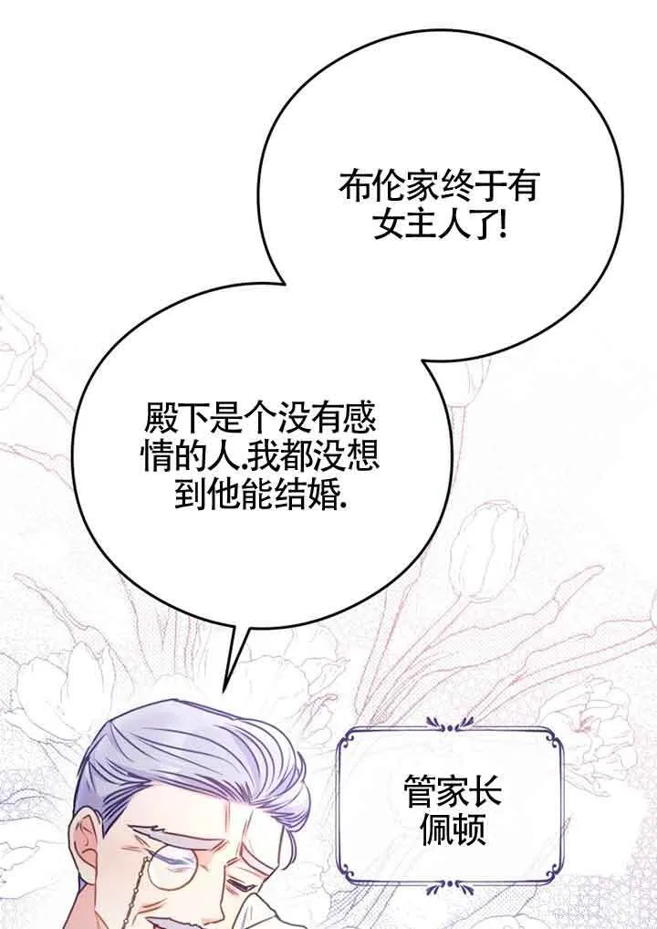 第05话10