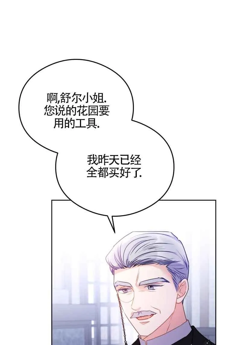 第07话63