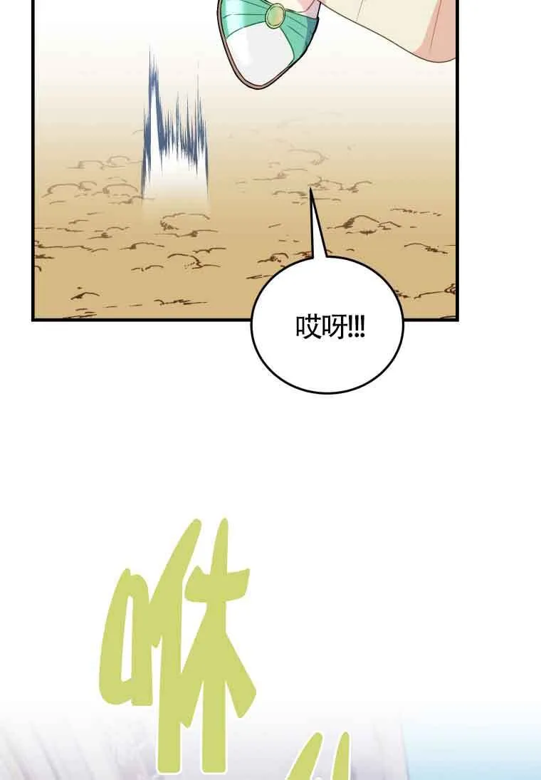 第31话41