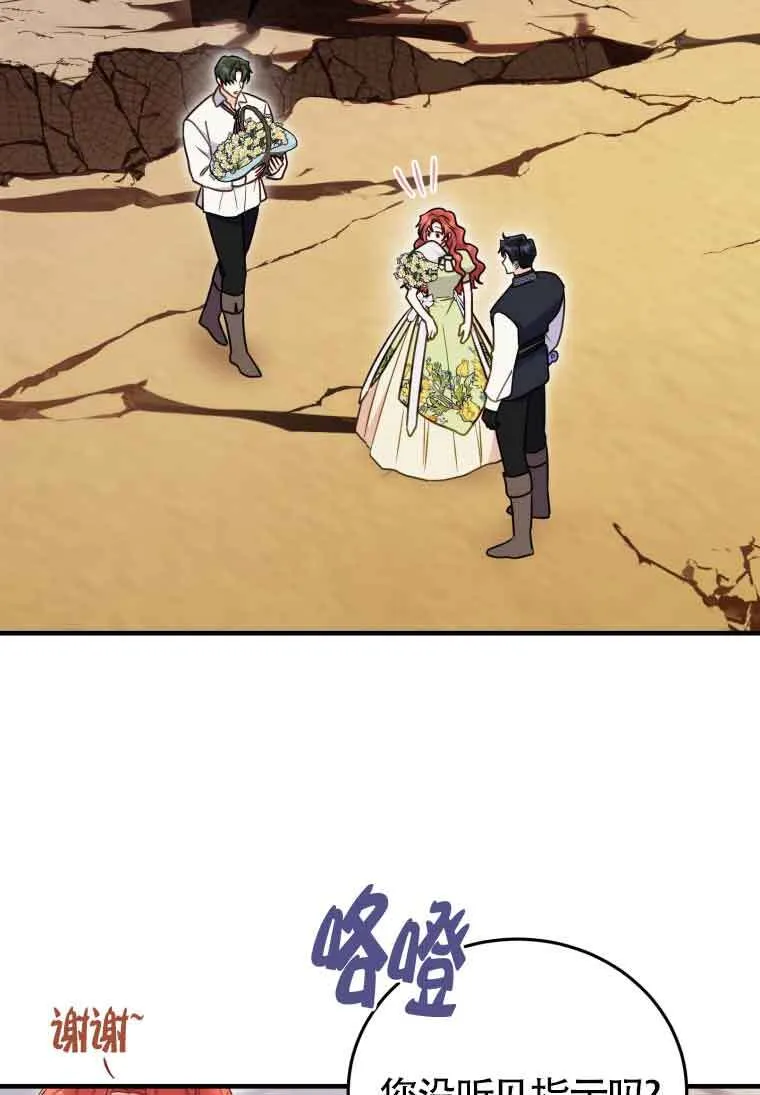 第31话50