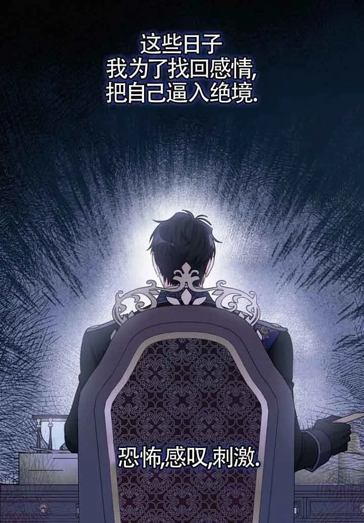 第06话20