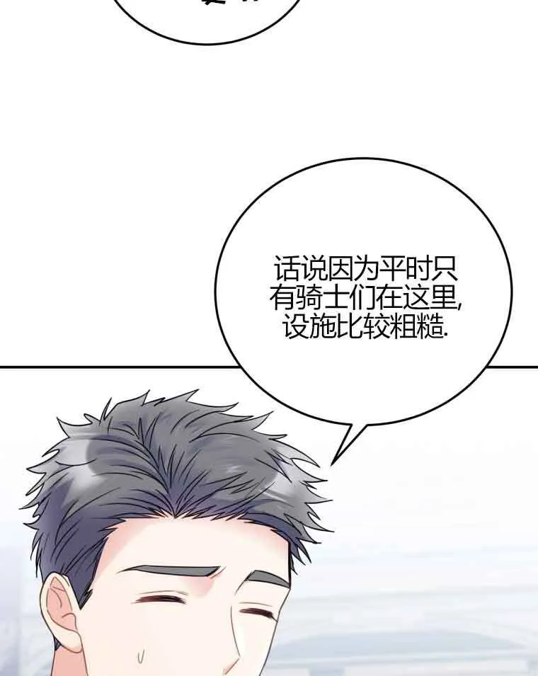 第24话72