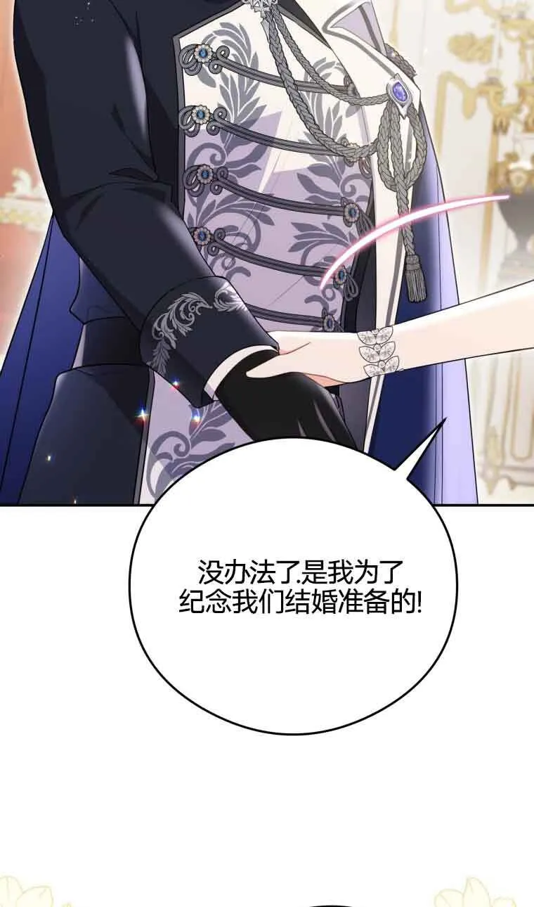 第21话54