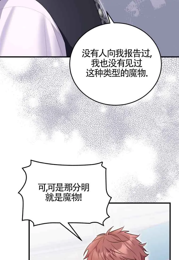 第33话12