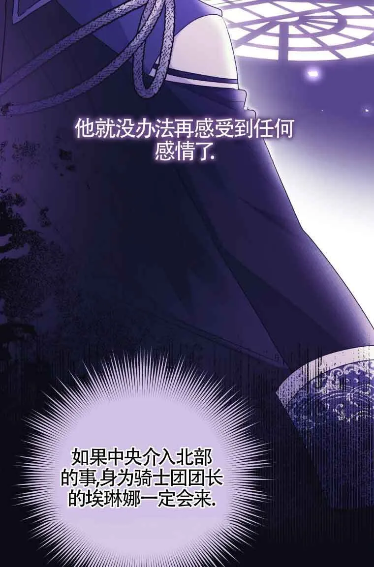 第08话63