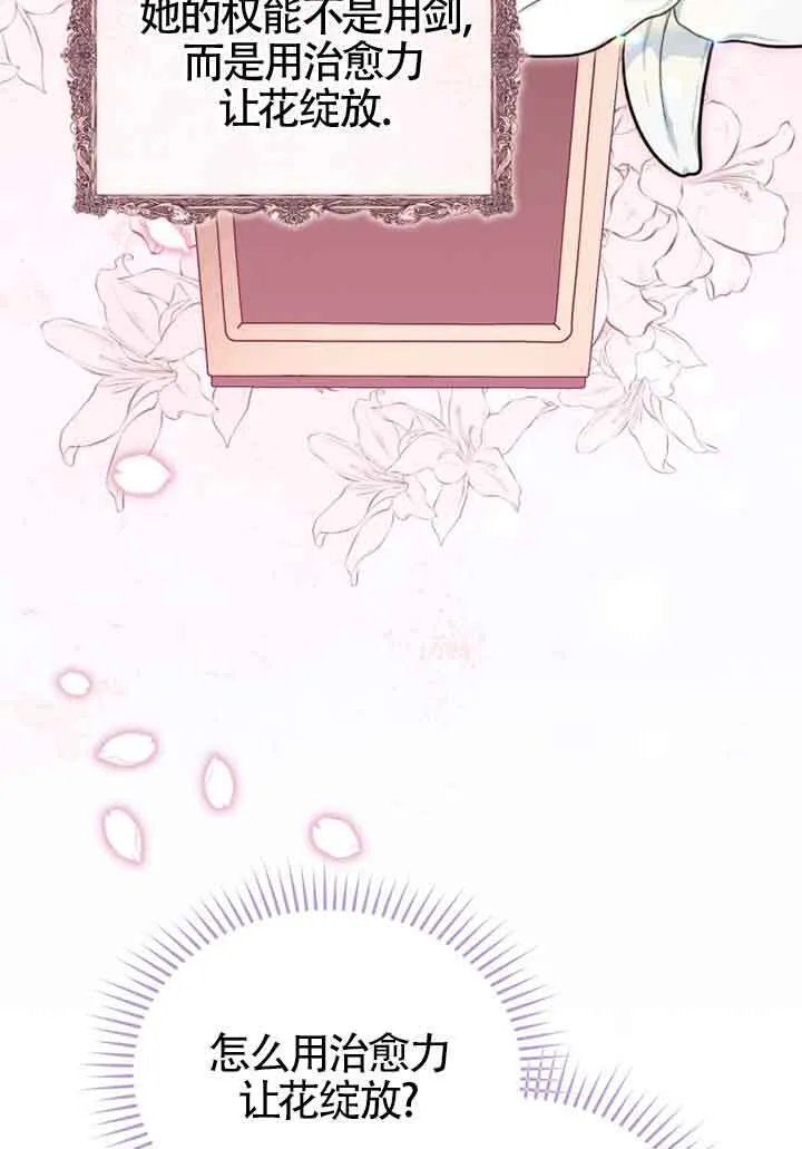 第05话86