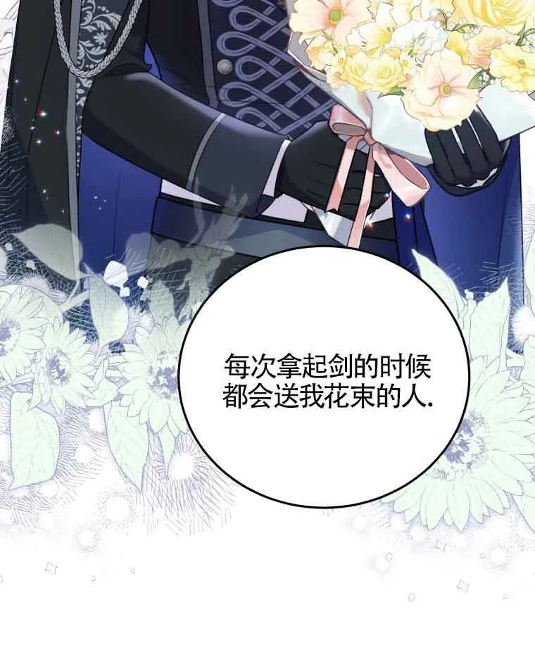 第30话24