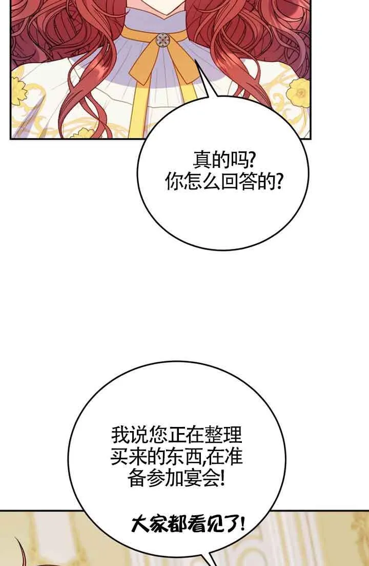 第27话67