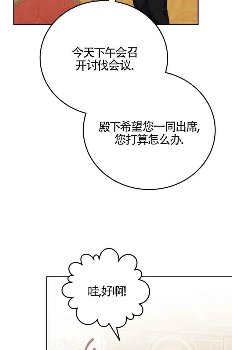第07话23
