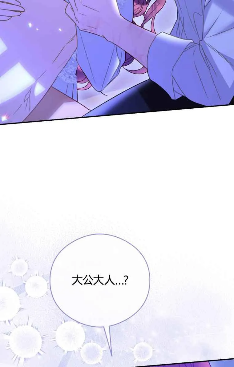 第19话60