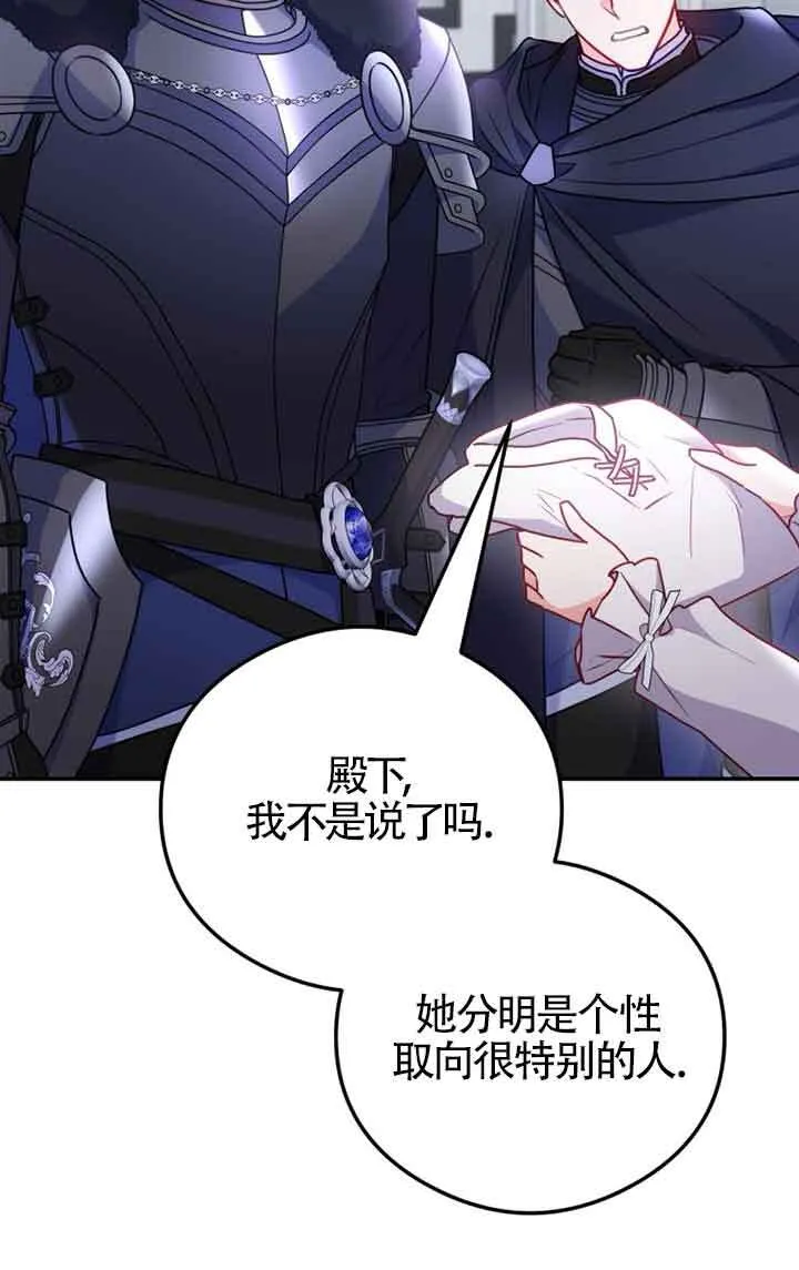 第04话5