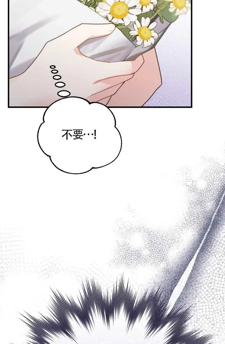 第31话32