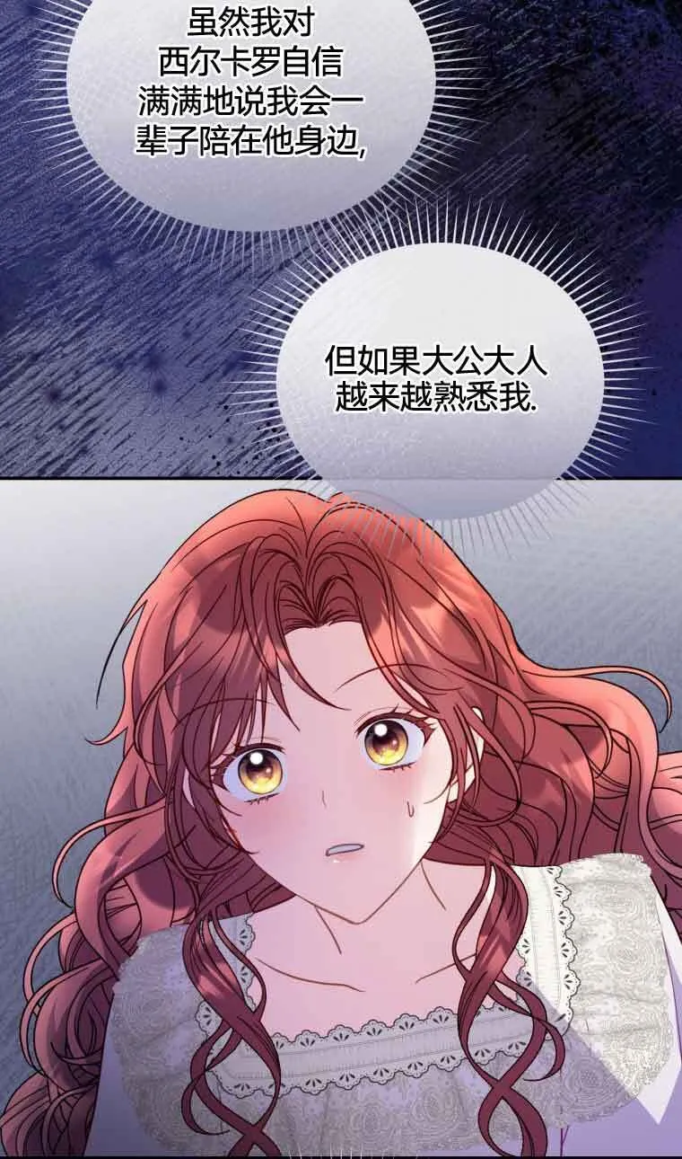 第19话21