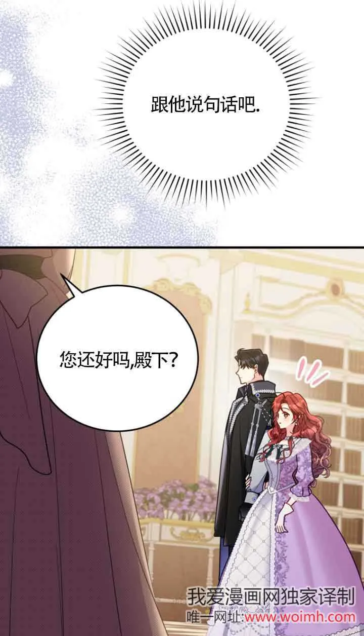 第29话68