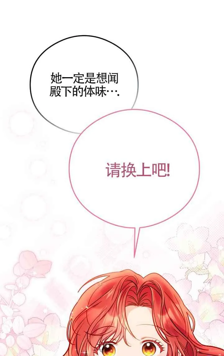 第04话6