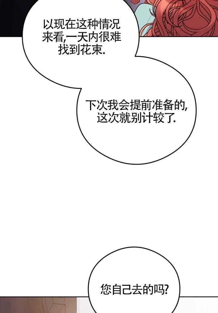 第06话51