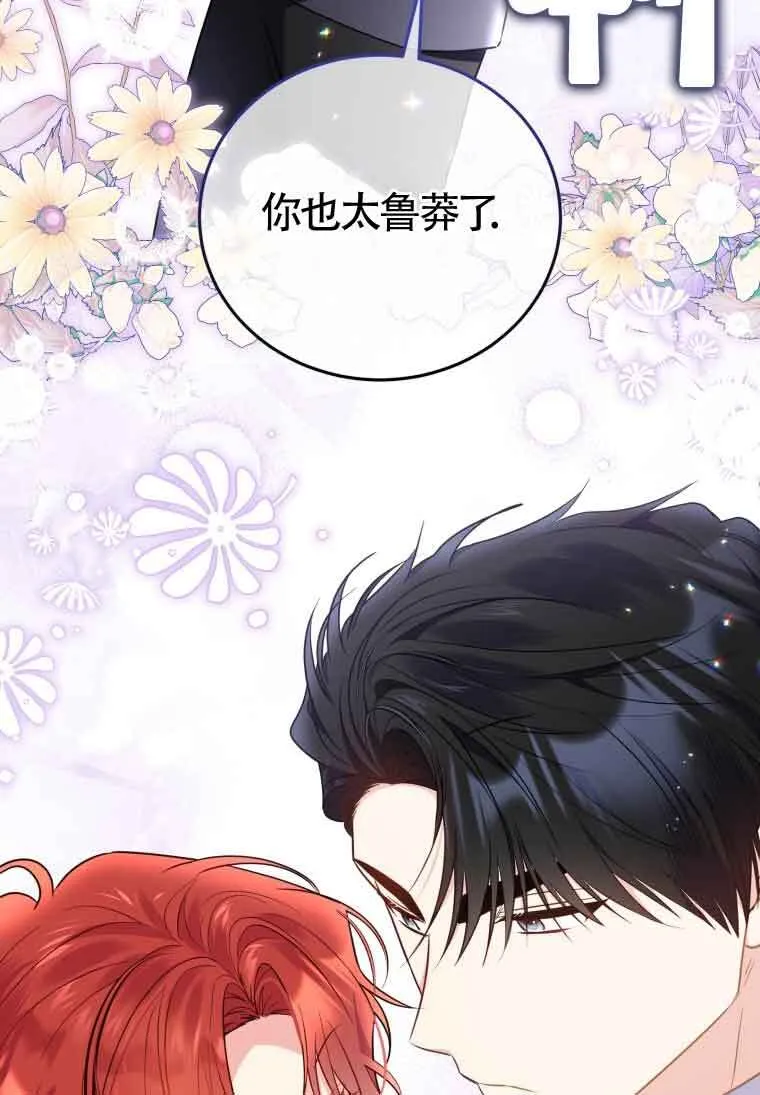 第31话46
