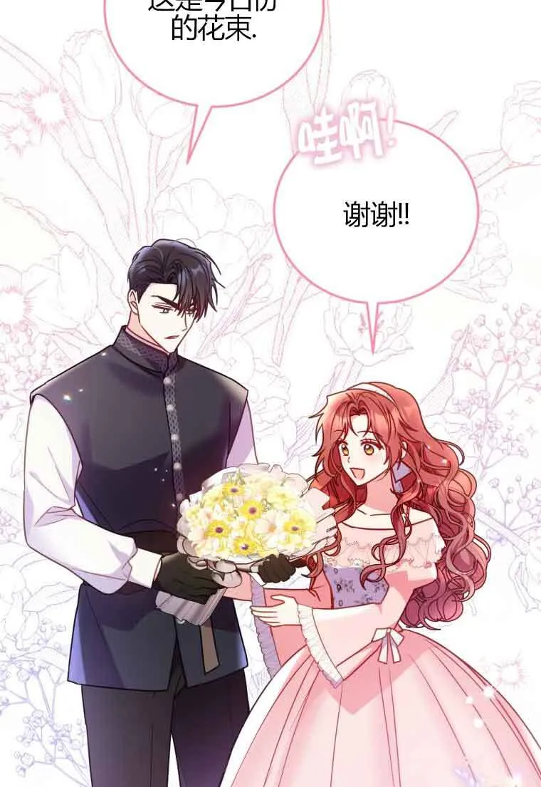 第24话44