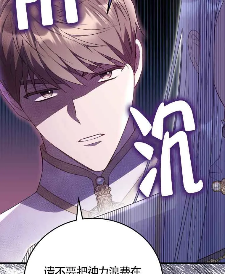 第30话17