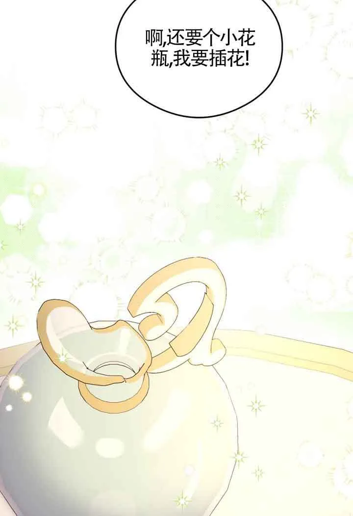 第06话65