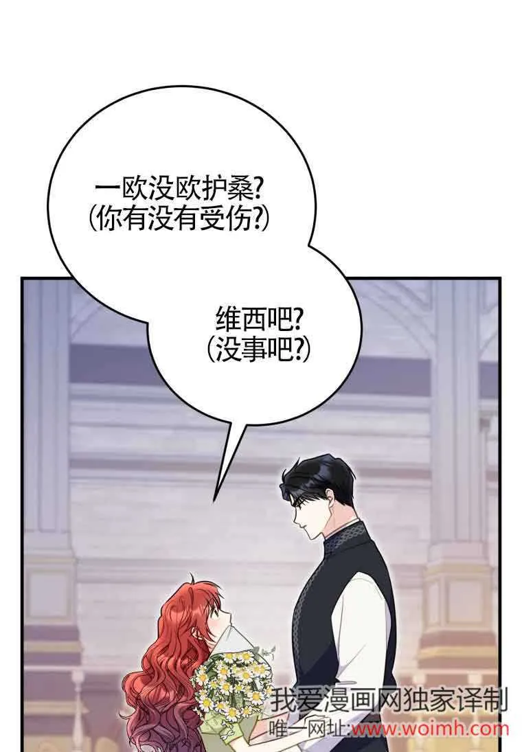 第31话48