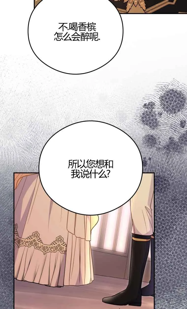 第17话24