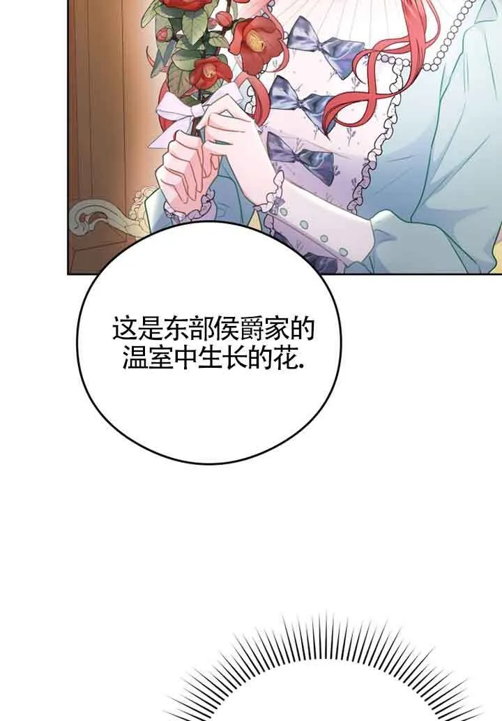 第06话49