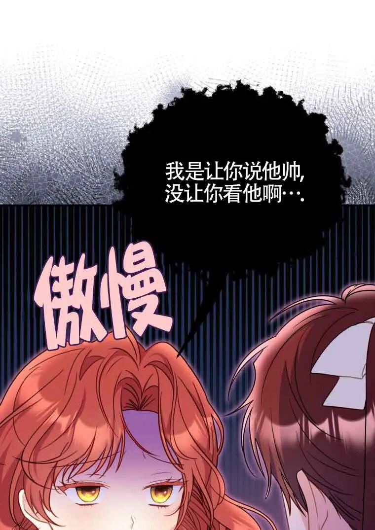 第16话14