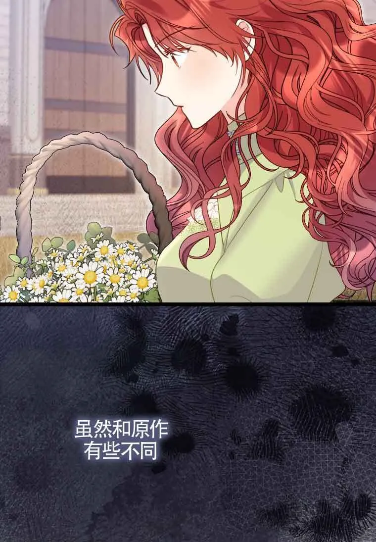 第31话53