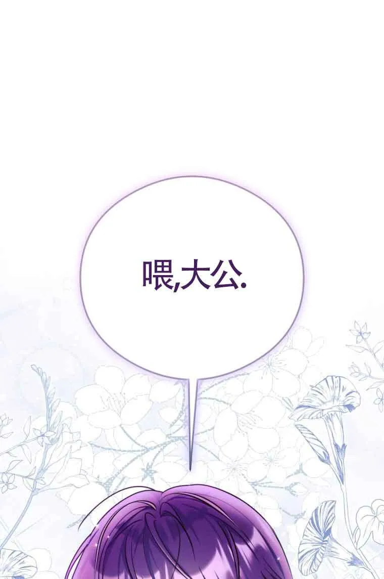 第09话56