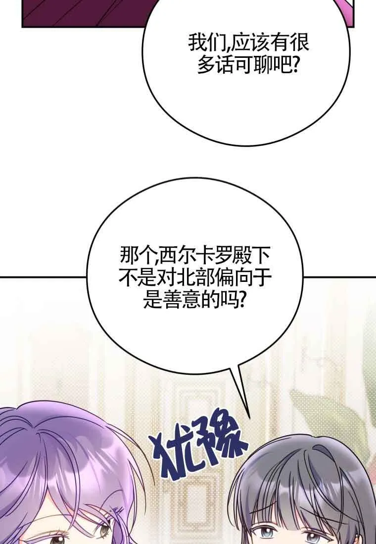 第16话52