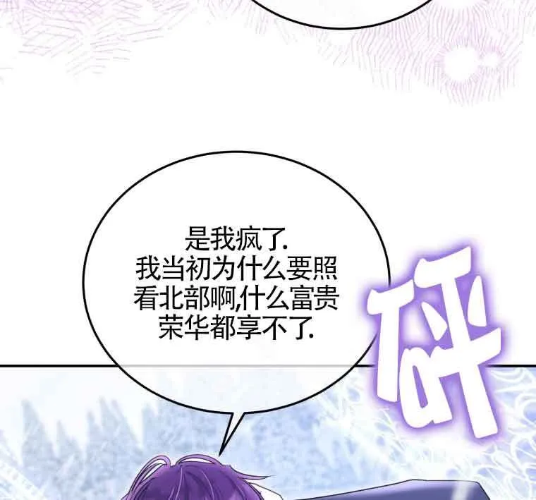 第25话88
