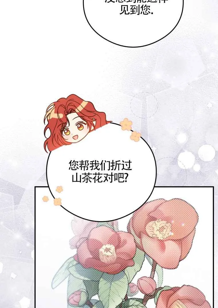第15话4