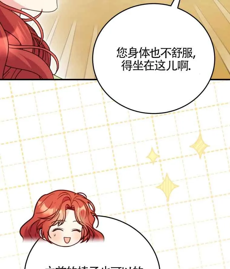 第30话83