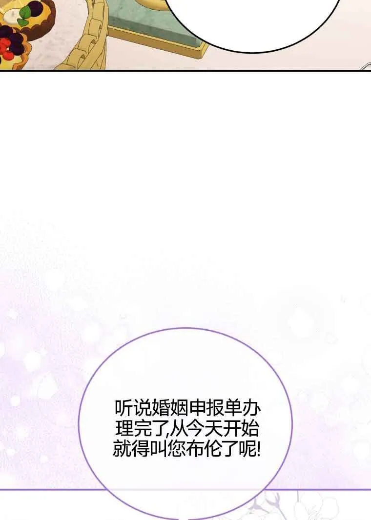 第20话65
