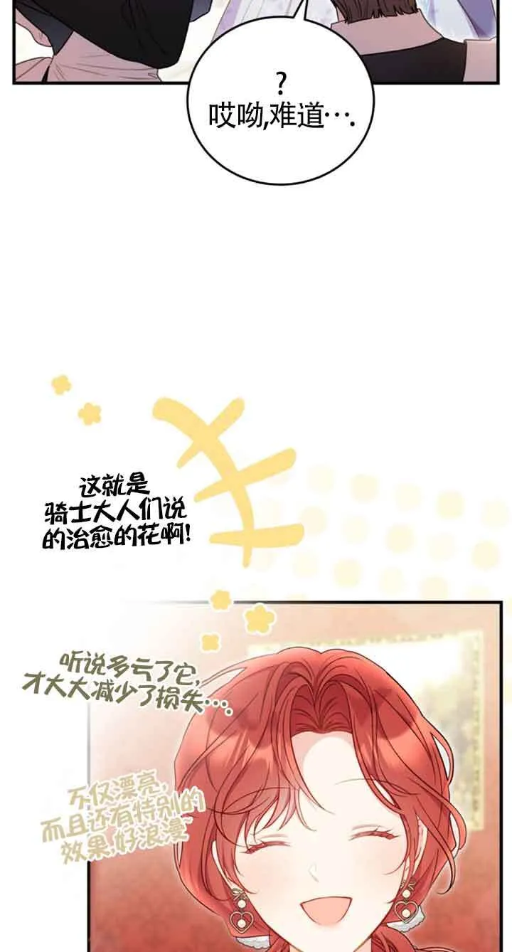 第34话42
