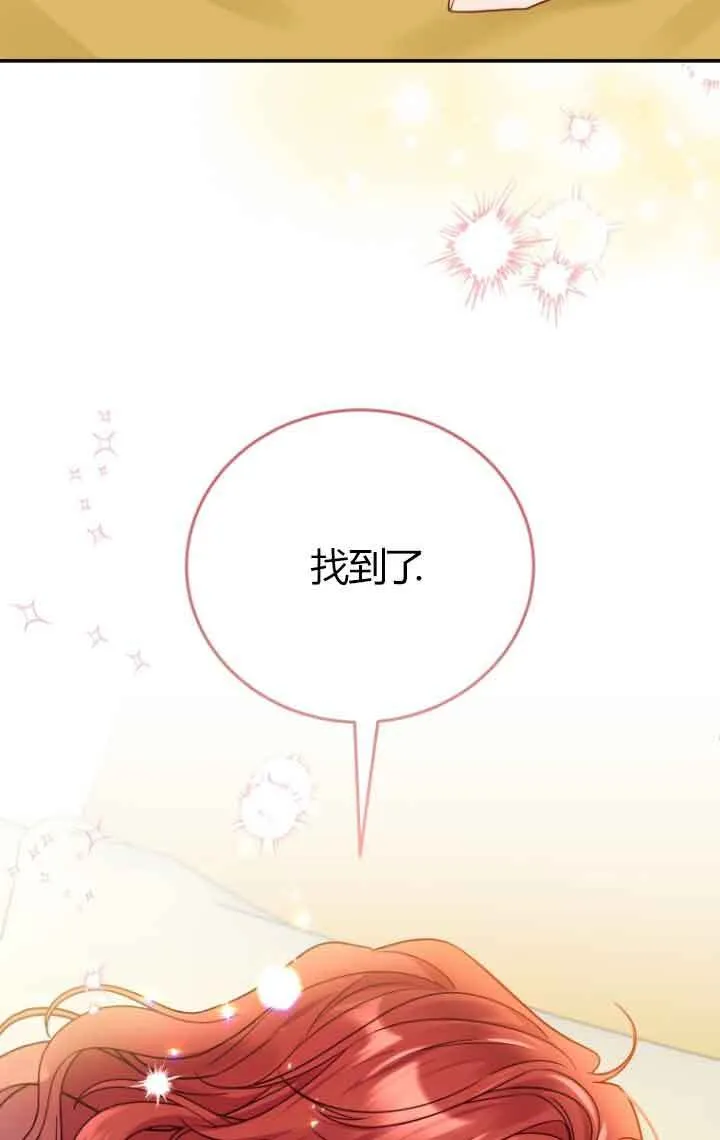 第23话77