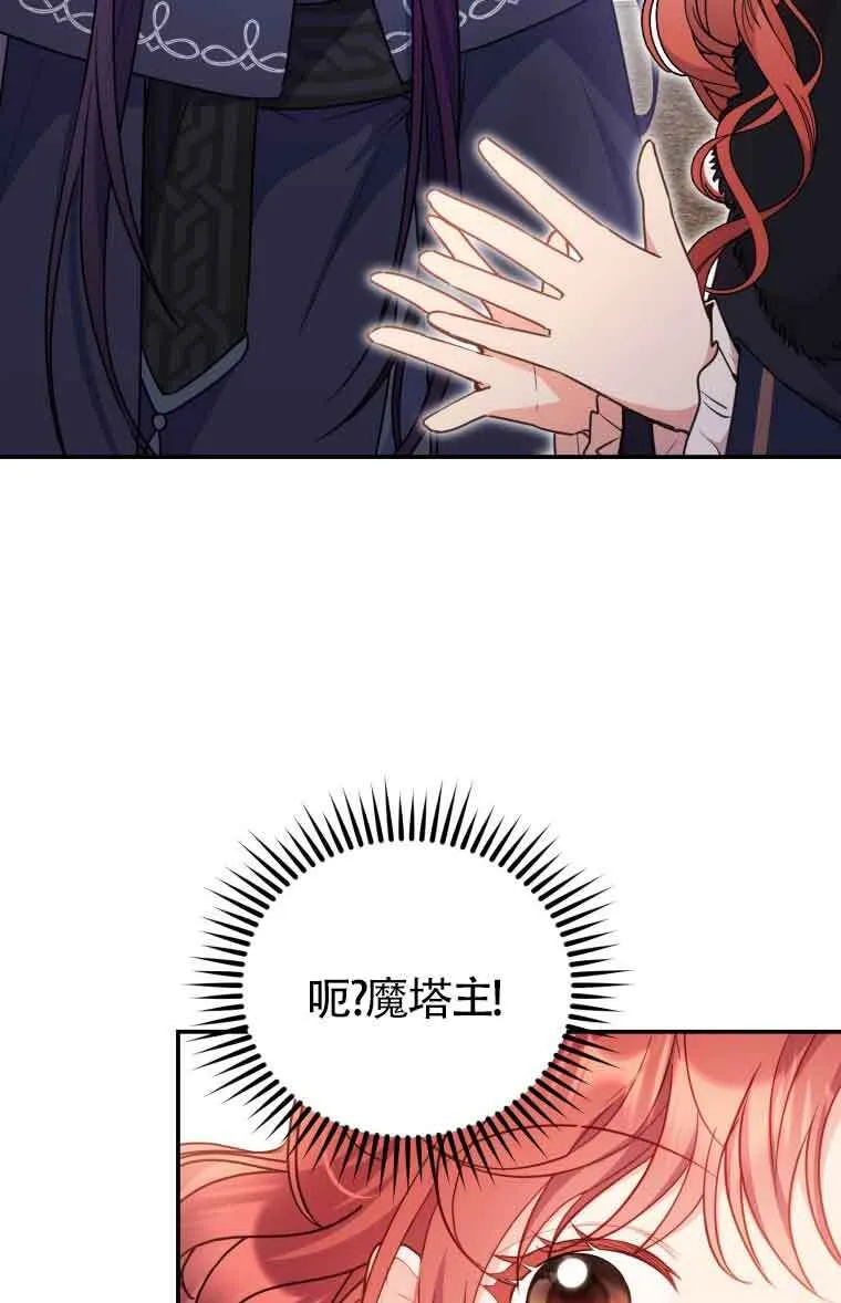 第09话75